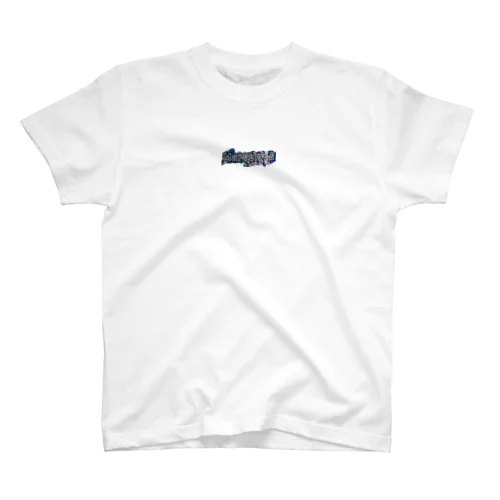 MarvelousWorld スタンダードTシャツ