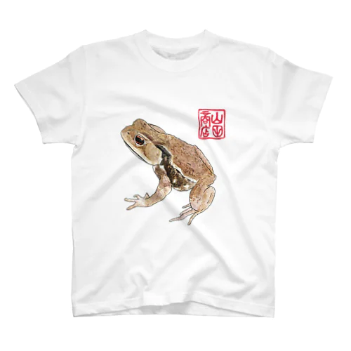 ヒッキー Regular Fit T-Shirt