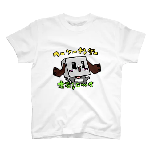 わんわんこTシャツ スタンダードTシャツ