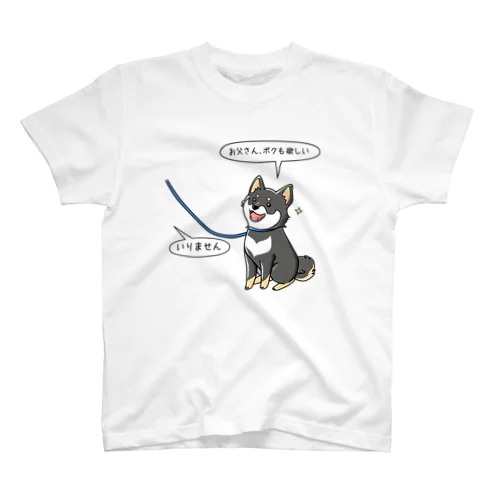 雄犬のあこがれ猛犬注意 Regular Fit T-Shirt