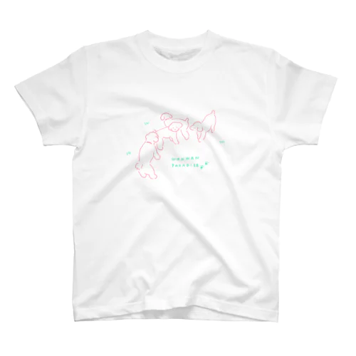 わんわんパラダイス スタンダードTシャツ