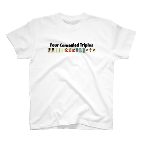 麻雀の役 Four Concealed Triples -四暗刻- Regular Fit T-Shirt