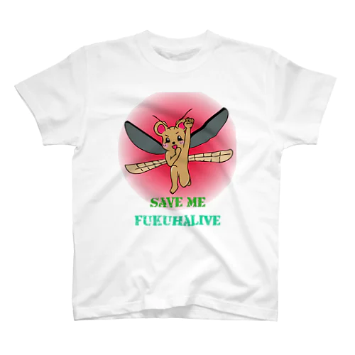 Save me fukuhalive  スタンダードTシャツ