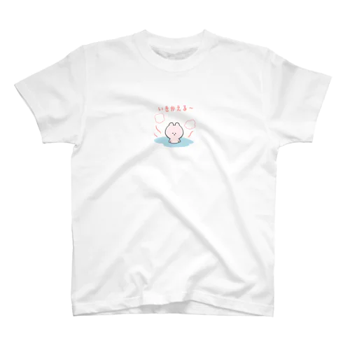 いきかえる低気圧めまいちゃん スタンダードTシャツ