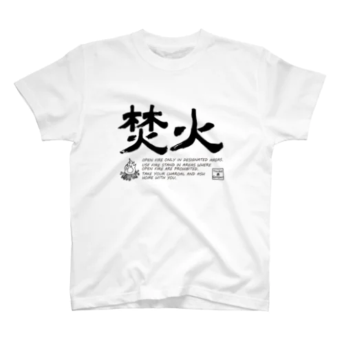 TAKIBI02(黒文字) スタンダードTシャツ