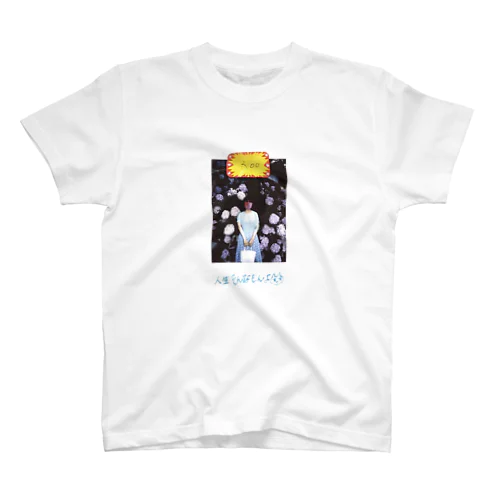 紫陽花の女の子 Regular Fit T-Shirt