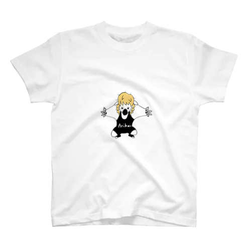 せきとめアリクイちゃん スタンダードTシャツ