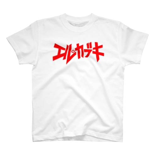エル・カブキTシャツorパーカー Regular Fit T-Shirt