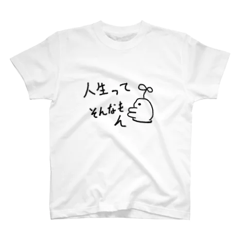 草首ちゃん　”人生ってそんなもん” Regular Fit T-Shirt