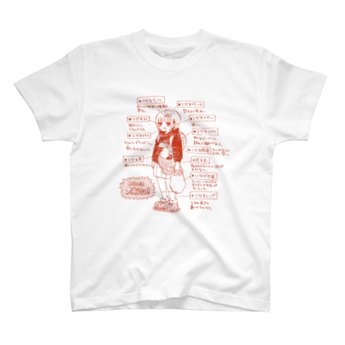 大解剖図 Regular Fit T-Shirt