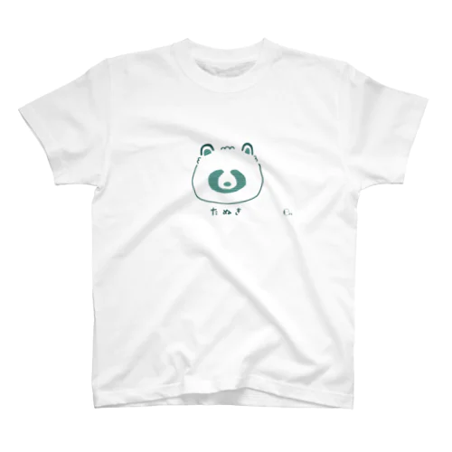 緑たぬき Regular Fit T-Shirt
