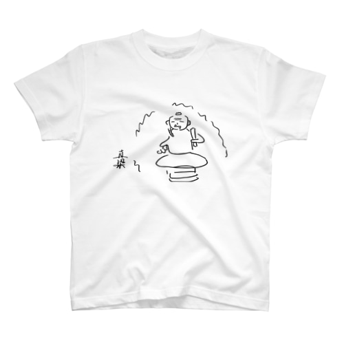仏画・不動明王 Regular Fit T-Shirt
