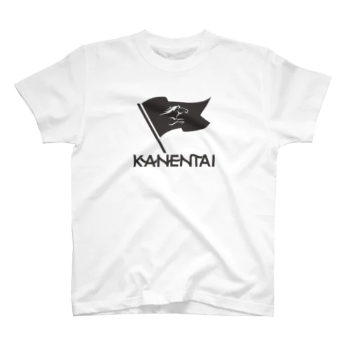 KANENTAI Regular Fit T-Shirt