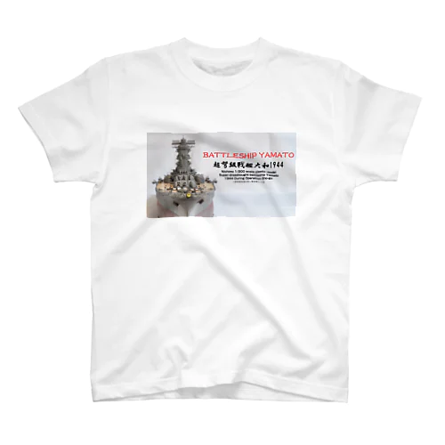 戦艦大和1944　Ｔシャツ（白） Regular Fit T-Shirt