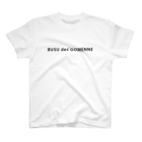 Busu des Gomenne スタンダードTシャツ
