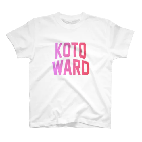 江東区 KOTO WARD Regular Fit T-Shirt