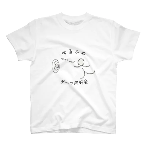 ゆるふわダーツ同好会(白生地) Regular Fit T-Shirt