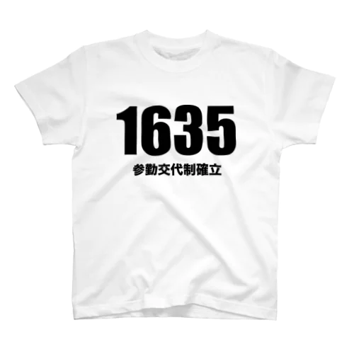 1635参勤交代制確立 スタンダードTシャツ