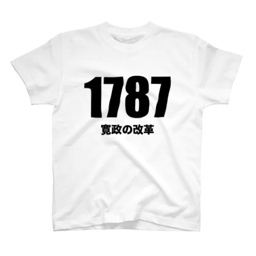 1787寛政の改革 スタンダードTシャツ