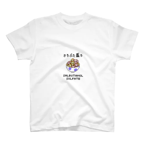 さるぶた盛る Regular Fit T-Shirt