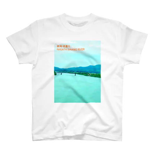 新潟の風景 信濃川編 スタンダードTシャツ