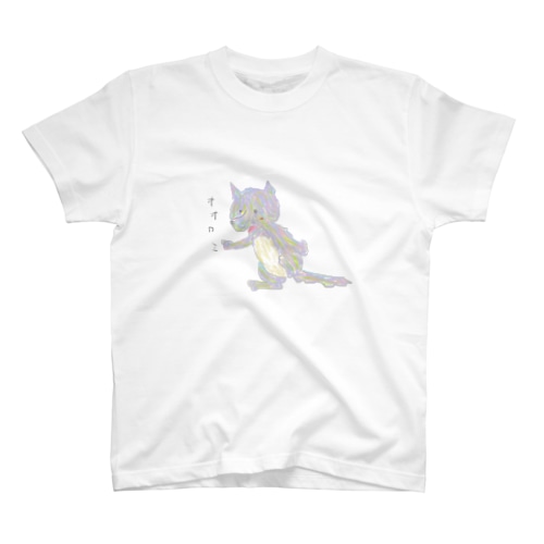 オオカミ Regular Fit T-Shirt