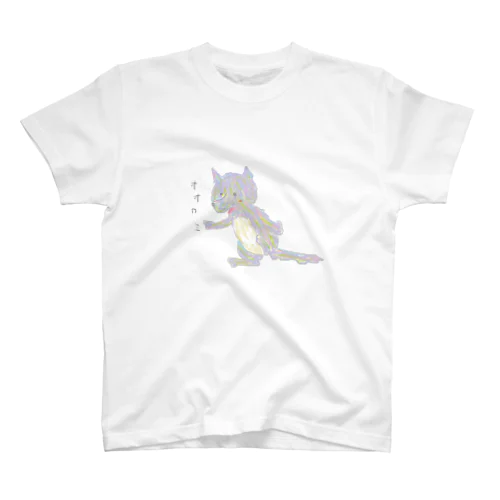 オオカミ スタンダードTシャツ