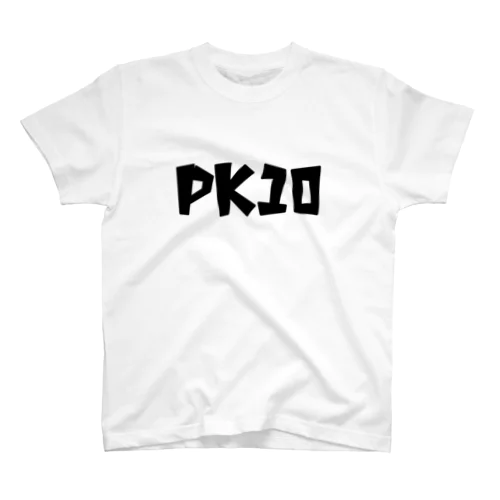 ＰＫ１０ スタンダードTシャツ