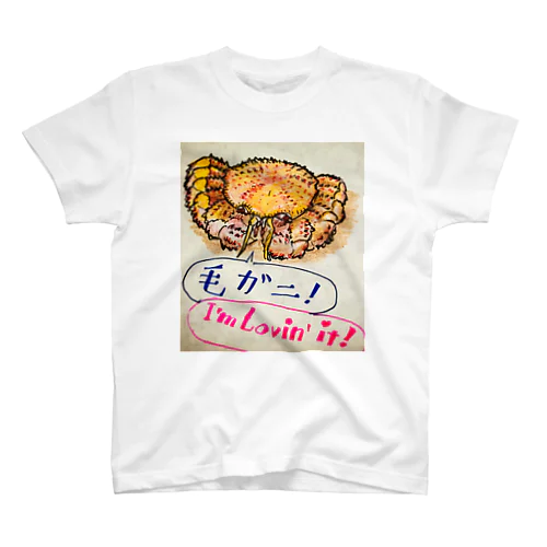 オホーツク産の毛ガニ Regular Fit T-Shirt