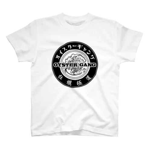 Oyster Gang スタンダードTシャツ