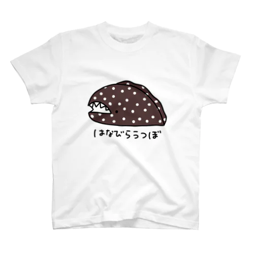 ながくないはなびらうつぼ スタンダードTシャツ