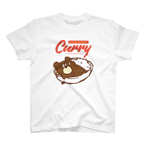 ぶちゃくま。カレー スタンダードTシャツ