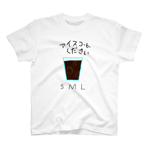 アイスコーヒーを飲みたい時に Regular Fit T-Shirt
