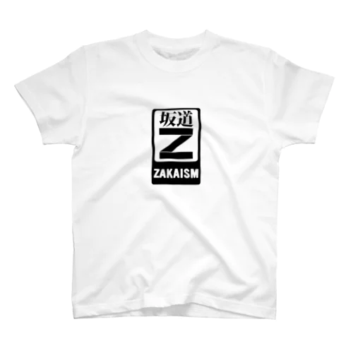 Zakaism 2020 スタンダードTシャツ