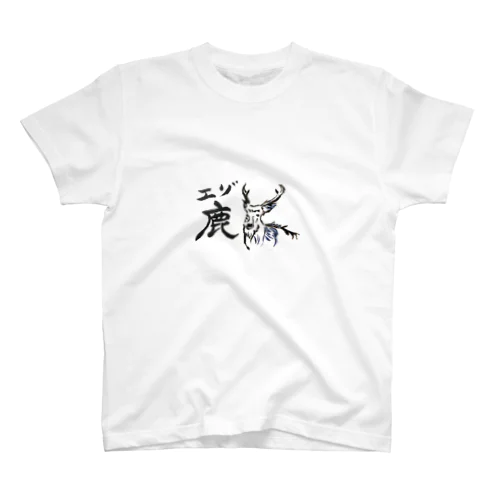 エゾ鹿 Regular Fit T-Shirt
