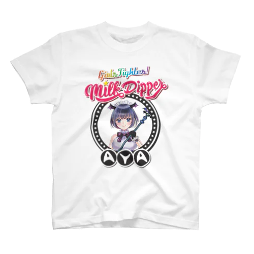 ガールズファイター！ミルクディッパー☆03☆AYA スタンダードTシャツ