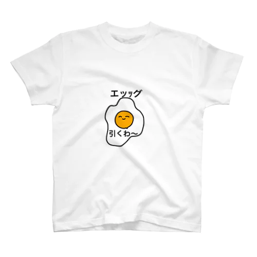 ｴｯｯｸﾞ スタンダードTシャツ