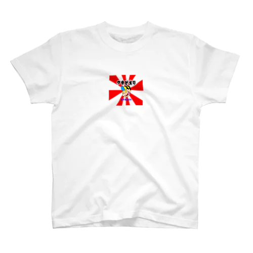 タキメシオシリーズ Regular Fit T-Shirt