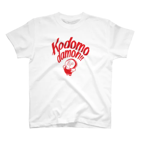 Kodomo damon!! スタンダードTシャツ