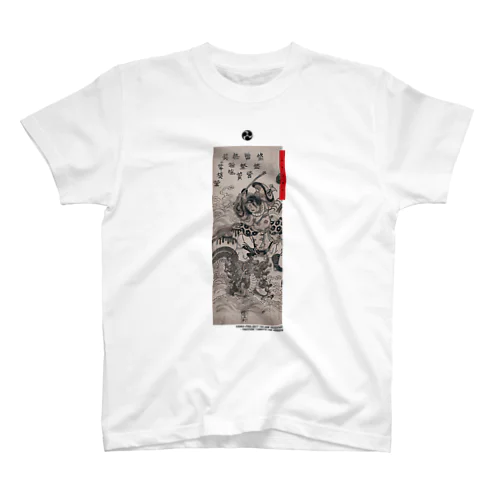 KAMUI-Project :[SUSANOO] Regular Fit T-Shirt