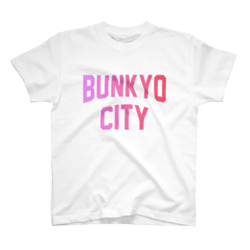 文京区 BUNKYO WARD ロゴピンク スタンダードTシャツ