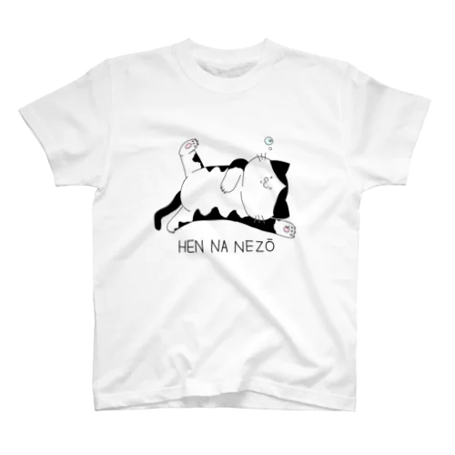 変な寝相のねこ Regular Fit T-Shirt