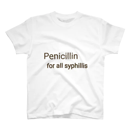 PENICILLIN for all syphilis スタンダードTシャツ