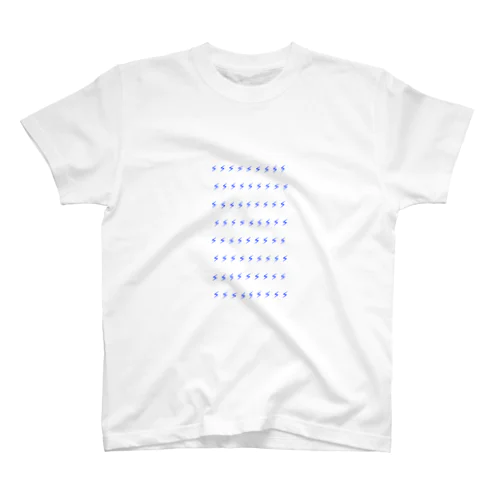 ⚡︎ びりびり ⚡︎ Regular Fit T-Shirt