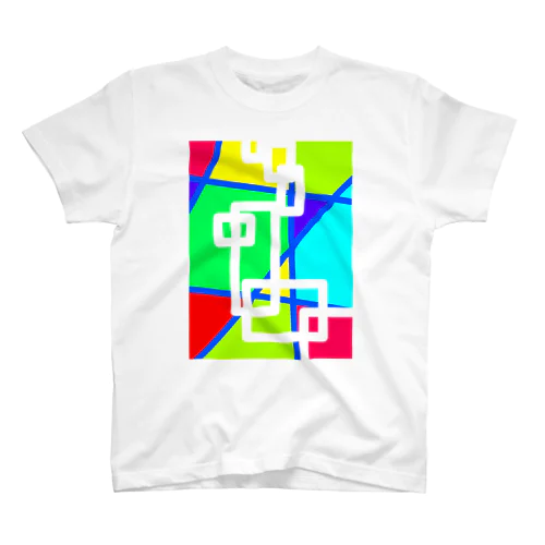 クリアー幾何学 Regular Fit T-Shirt