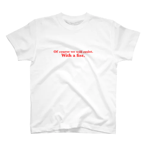 OF COURSE WE WILL RESIST. WITH A FIST スタンダードTシャツ