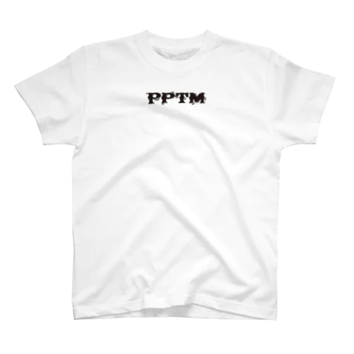 PPTMは最高 スタンダードTシャツ