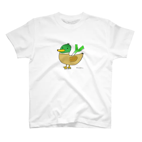 多分カモだよ🦆 スタンダードTシャツ