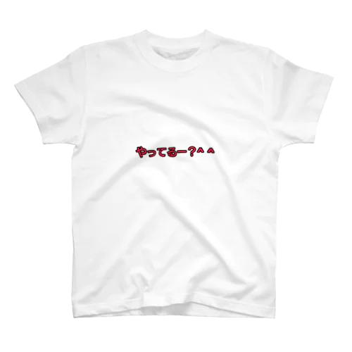 やってるー？^ ^ Regular Fit T-Shirt