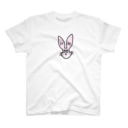 うさみみちゃん Regular Fit T-Shirt